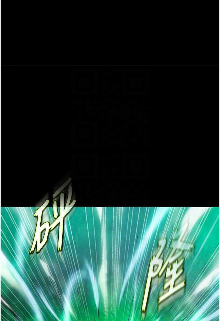 [韩国漫画] 射雕英雄传：一捅天下 剧情,巨乳大奶#[148P]-65