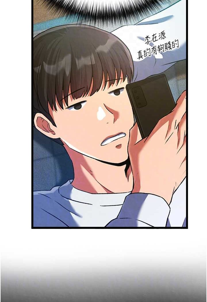[韩国漫画] 射雕英雄传：一捅天下 剧情,巨乳大奶#[148P]-82