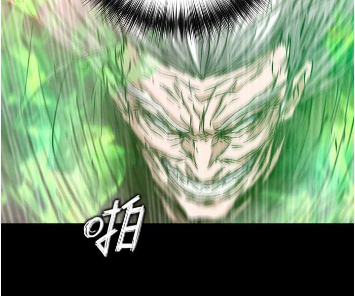 [韩国漫画] 射雕英雄传：一捅天下 剧情,巨乳大奶#[148P]-87