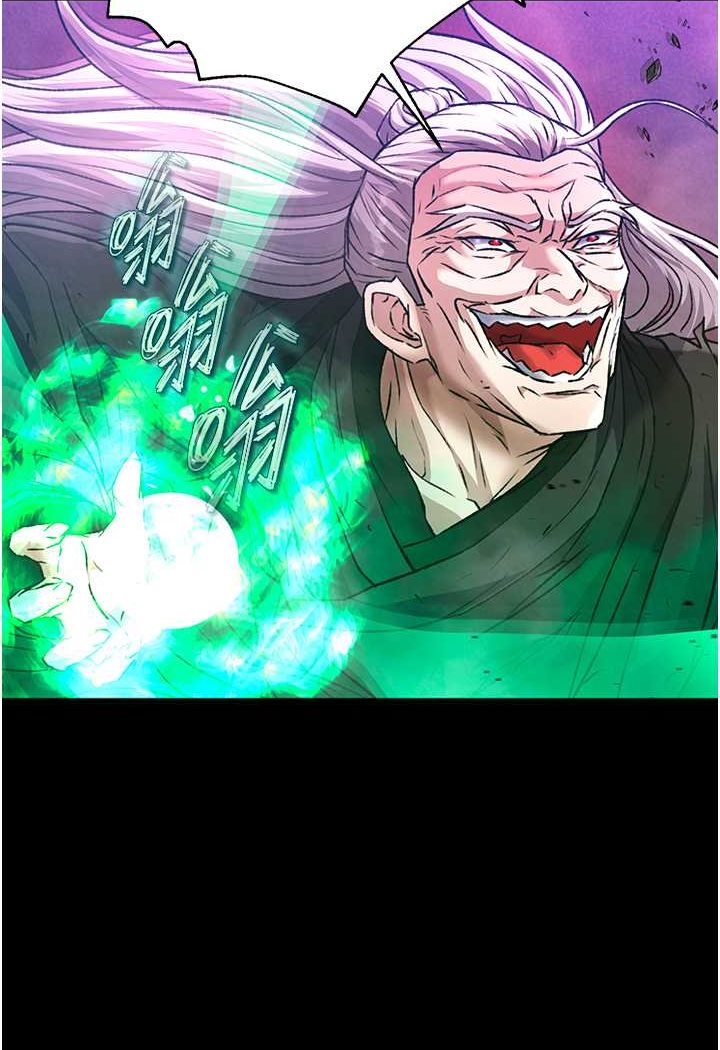 [韩国漫画] 射雕英雄传：一捅天下 剧情,巨乳大奶#[148P]-91