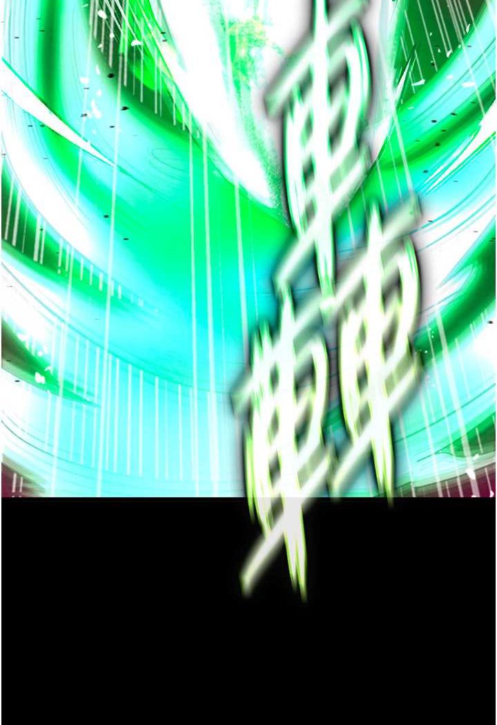 [韩国漫画] 射雕英雄传：一捅天下 剧情,巨乳大奶#[148P]-94