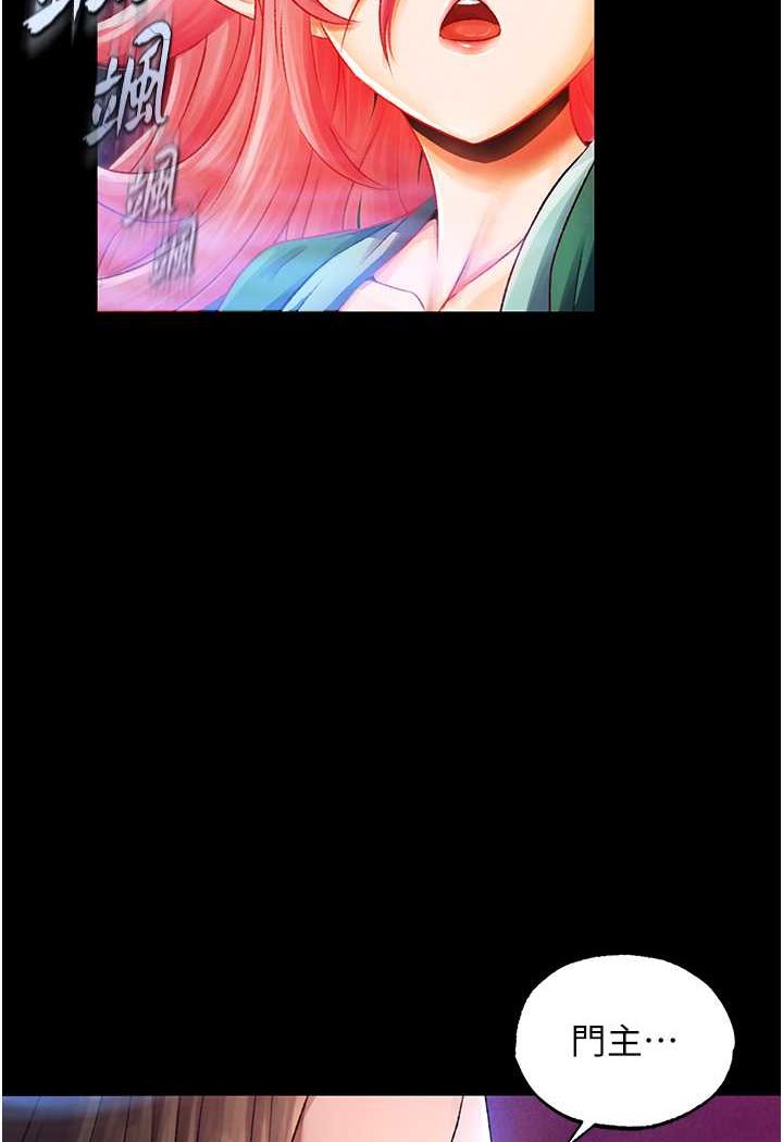 [韩国漫画] 射雕英雄传：一捅天下 剧情,巨乳大奶#[134P]-22