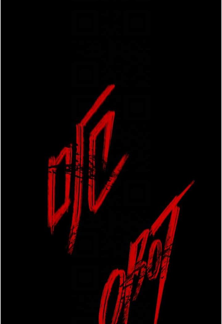 [韩国漫画] 射雕英雄传：一捅天下 剧情,巨乳大奶#[134P]-70