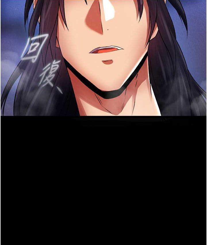 [韩国漫画] 射雕英雄传：一捅天下 剧情,巨乳大奶#[161P]-3