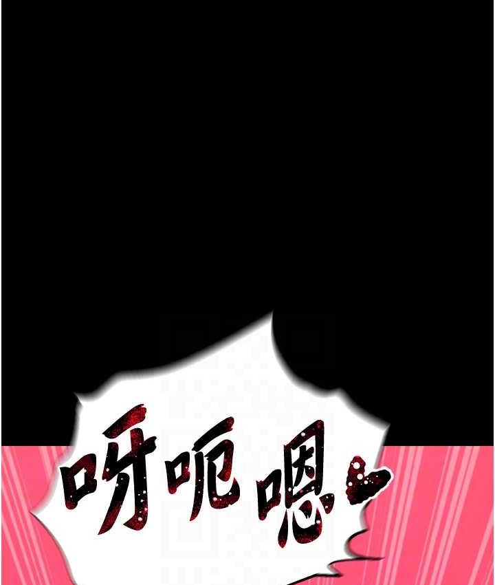 [韩国漫画] 射雕英雄传：一捅天下 剧情,巨乳大奶#[156P]-66