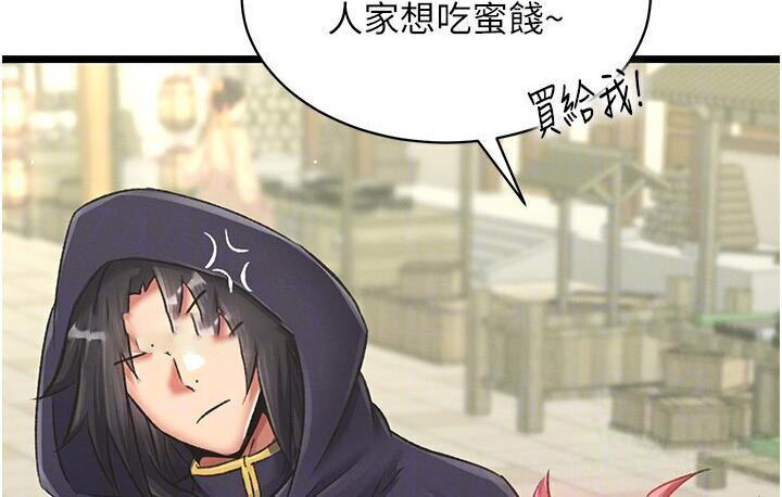 [韩国漫画] 射雕英雄传：一捅天下 剧情,巨乳大奶#[174P]-21