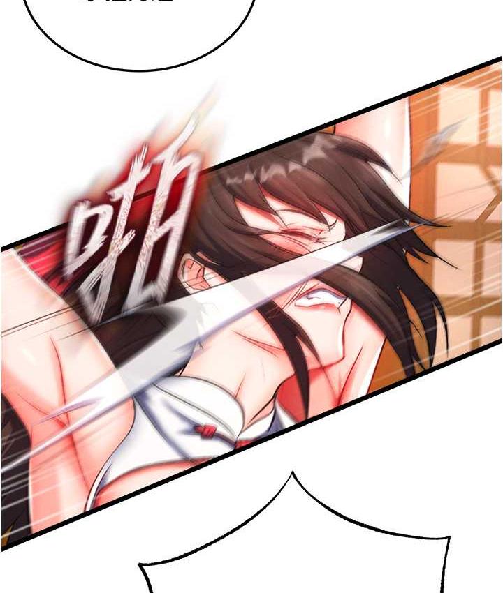 [韩国漫画] 射雕英雄传：一捅天下 剧情,巨乳大奶#[157P]-105