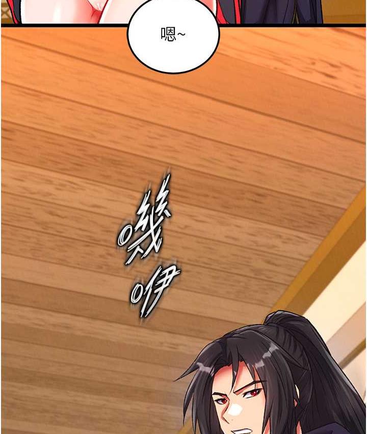 [韩国漫画] 射雕英雄传：一捅天下 剧情,巨乳大奶#[157P]-112
