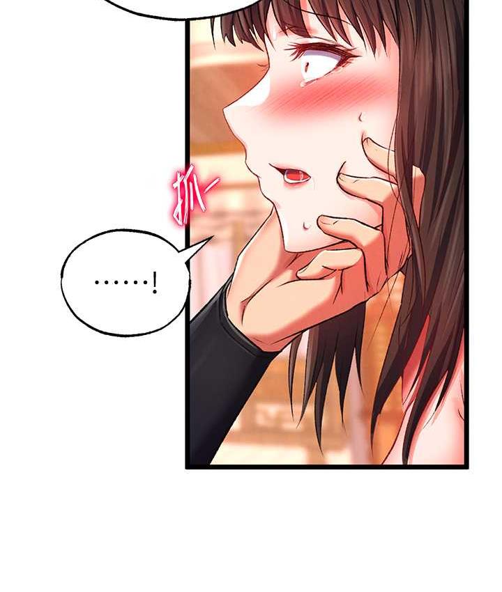 [韩国漫画] 射雕英雄传：一捅天下 剧情,巨乳大奶#[157P]-149