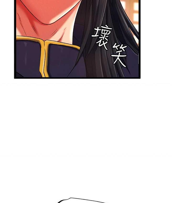 [韩国漫画] 射雕英雄传：一捅天下 剧情,巨乳大奶#[157P]-151