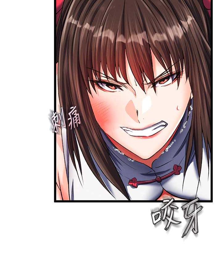 [韩国漫画] 射雕英雄传：一捅天下 剧情,巨乳大奶#[157P]-46