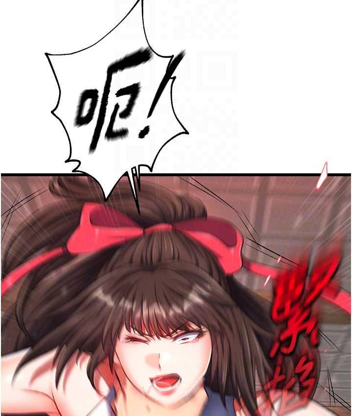 [韩国漫画] 射雕英雄传：一捅天下 剧情,巨乳大奶#[157P]-53