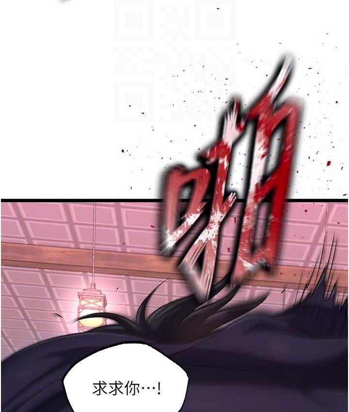 [韩国漫画] 射雕英雄传：一捅天下 剧情,巨乳大奶#[157P]-64