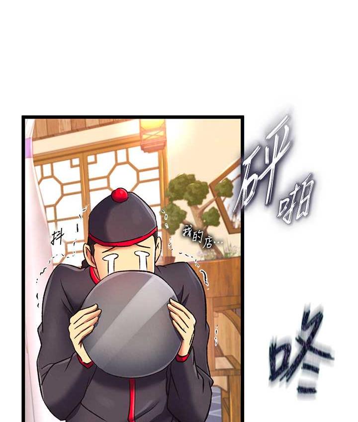 [韩国漫画] 射雕英雄传：一捅天下 剧情,巨乳大奶#[157P]-74