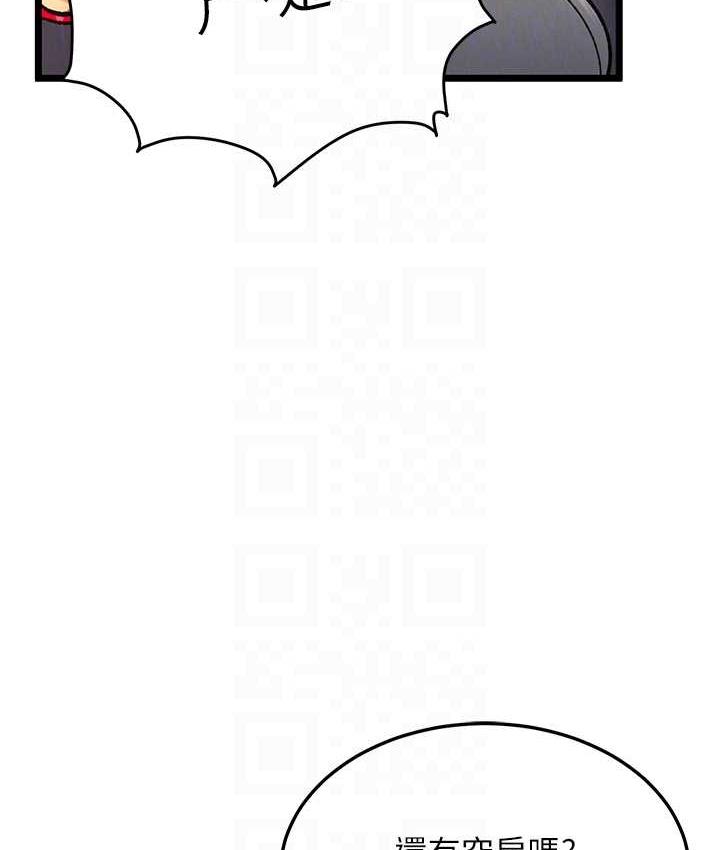 [韩国漫画] 射雕英雄传：一捅天下 剧情,巨乳大奶#[157P]-81