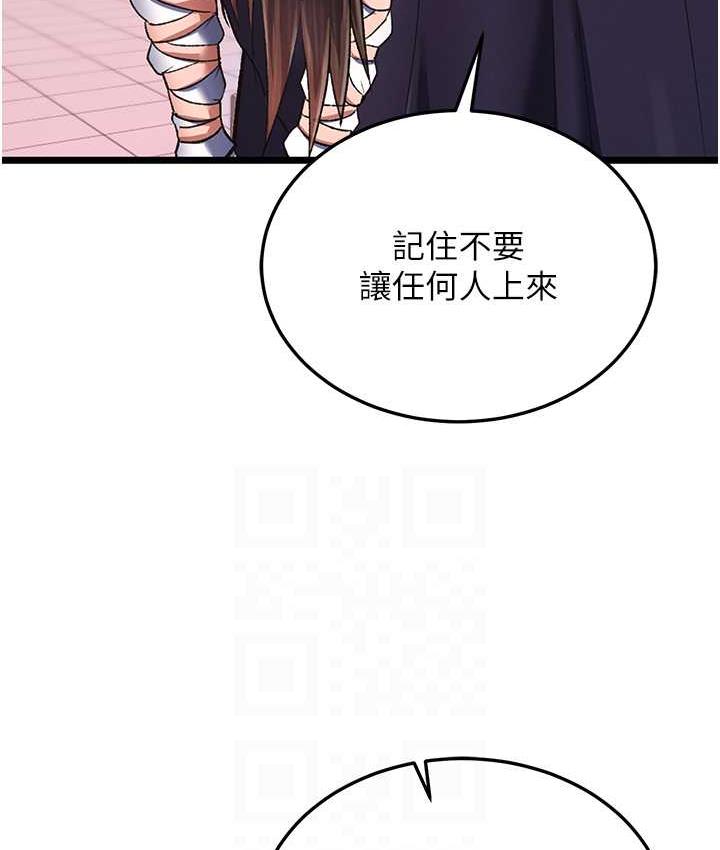 [韩国漫画] 射雕英雄传：一捅天下 剧情,巨乳大奶#[157P]-86