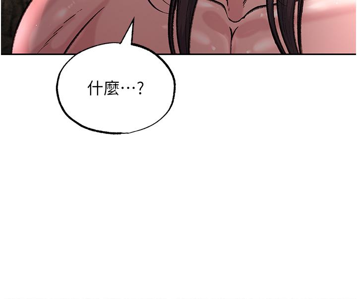 [韩国漫画] 射雕英雄传：一捅天下 剧情,巨乳大奶#[67P]-17