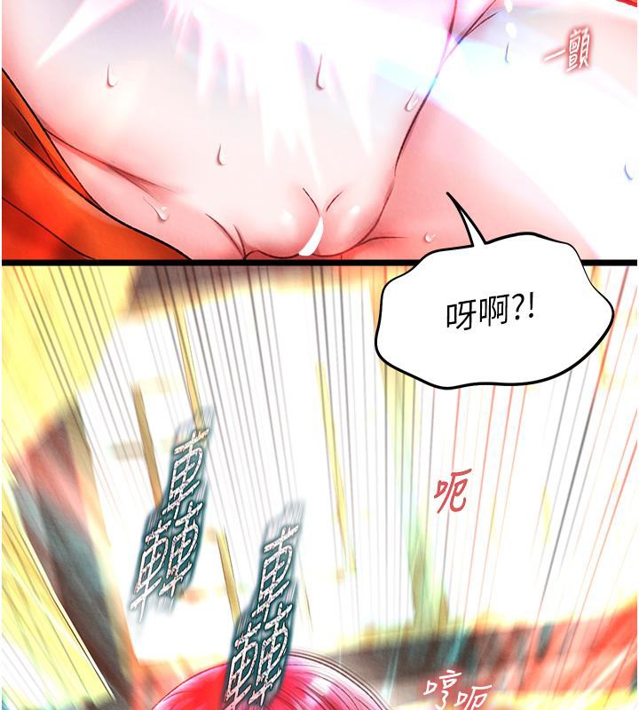 [韩国漫画] 射雕英雄传：一捅天下 剧情,巨乳大奶#[165P]-58
