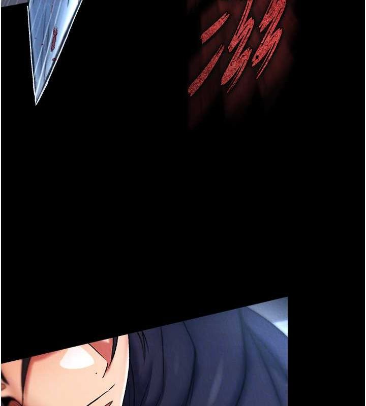 [韩国漫画] 射雕英雄传：一捅天下 剧情,巨乳大奶#[162P]-101