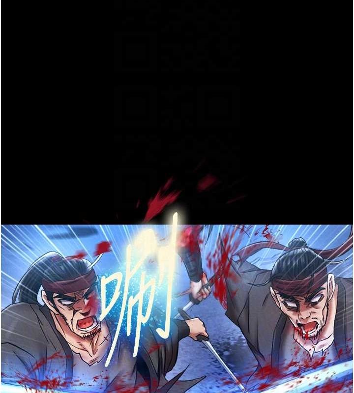 [韩国漫画] 射雕英雄传：一捅天下 剧情,巨乳大奶#[162P]-103