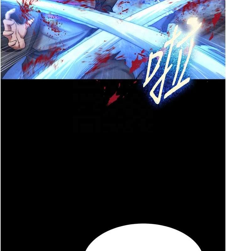 [韩国漫画] 射雕英雄传：一捅天下 剧情,巨乳大奶#[162P]-104