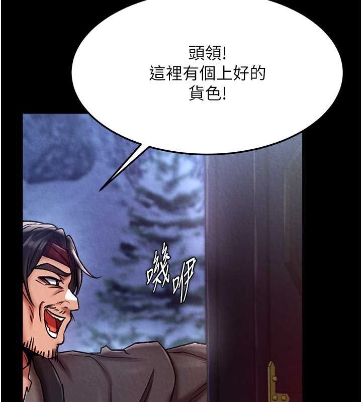 [韩国漫画] 射雕英雄传：一捅天下 剧情,巨乳大奶#[162P]-117