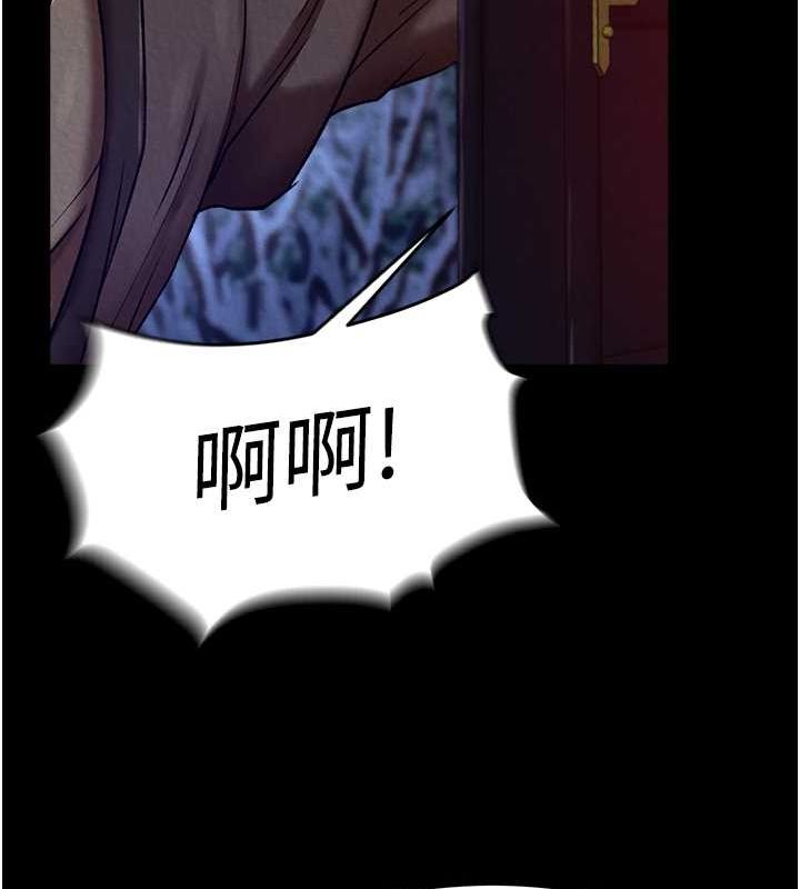 [韩国漫画] 射雕英雄传：一捅天下 剧情,巨乳大奶#[162P]-118
