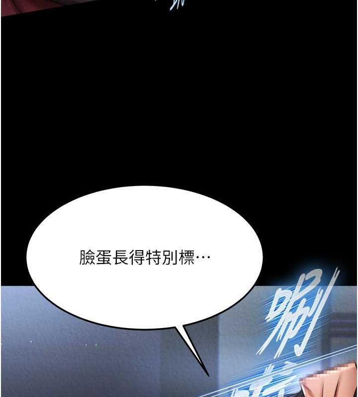 [韩国漫画] 射雕英雄传：一捅天下 剧情,巨乳大奶#[162P]-120