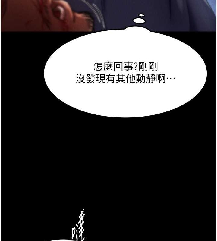 [韩国漫画] 射雕英雄传：一捅天下 剧情,巨乳大奶#[162P]-125