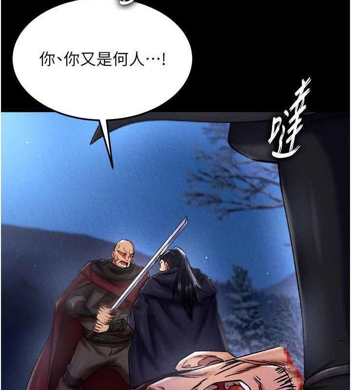 [韩国漫画] 射雕英雄传：一捅天下 剧情,巨乳大奶#[162P]-126