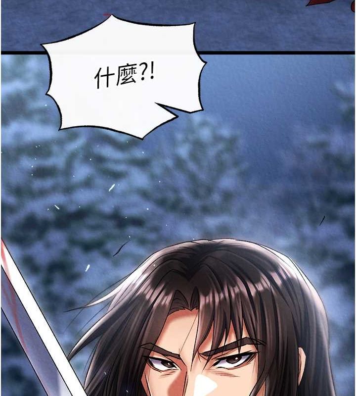 [韩国漫画] 射雕英雄传：一捅天下 剧情,巨乳大奶#[162P]-129
