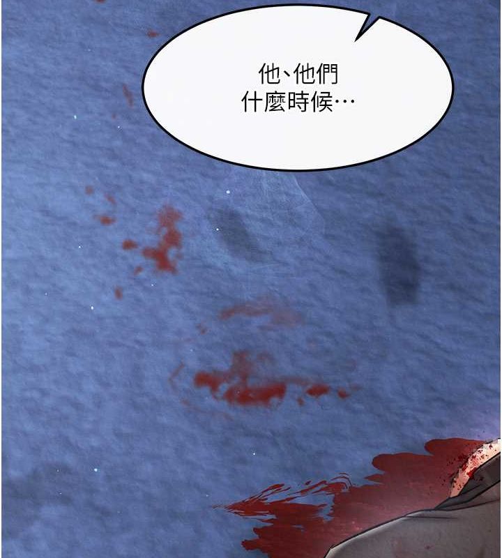 [韩国漫画] 射雕英雄传：一捅天下 剧情,巨乳大奶#[162P]-132