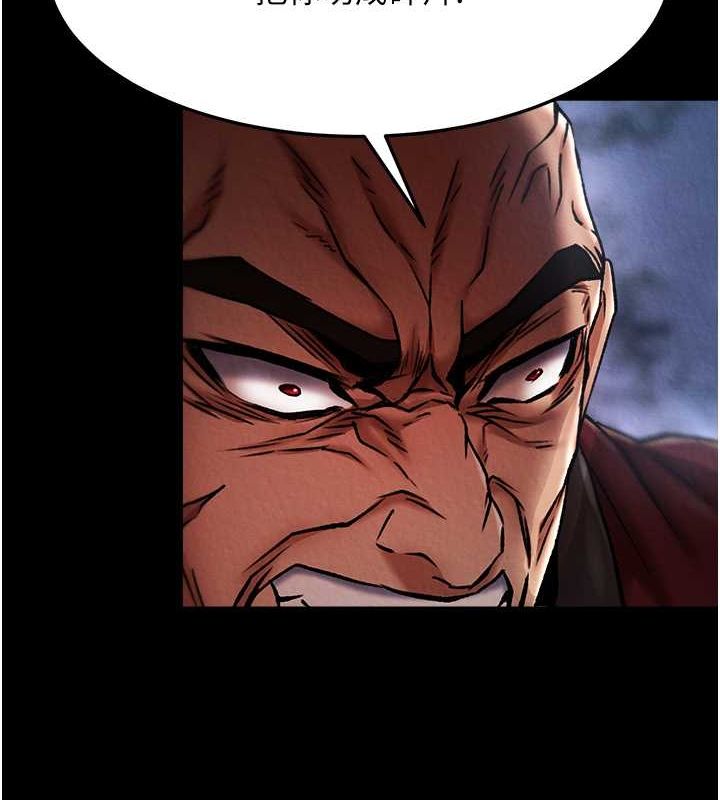 [韩国漫画] 射雕英雄传：一捅天下 剧情,巨乳大奶#[162P]-135