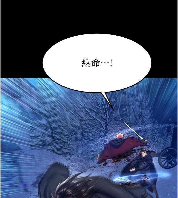 [韩国漫画] 射雕英雄传：一捅天下 剧情,巨乳大奶#[162P]-136