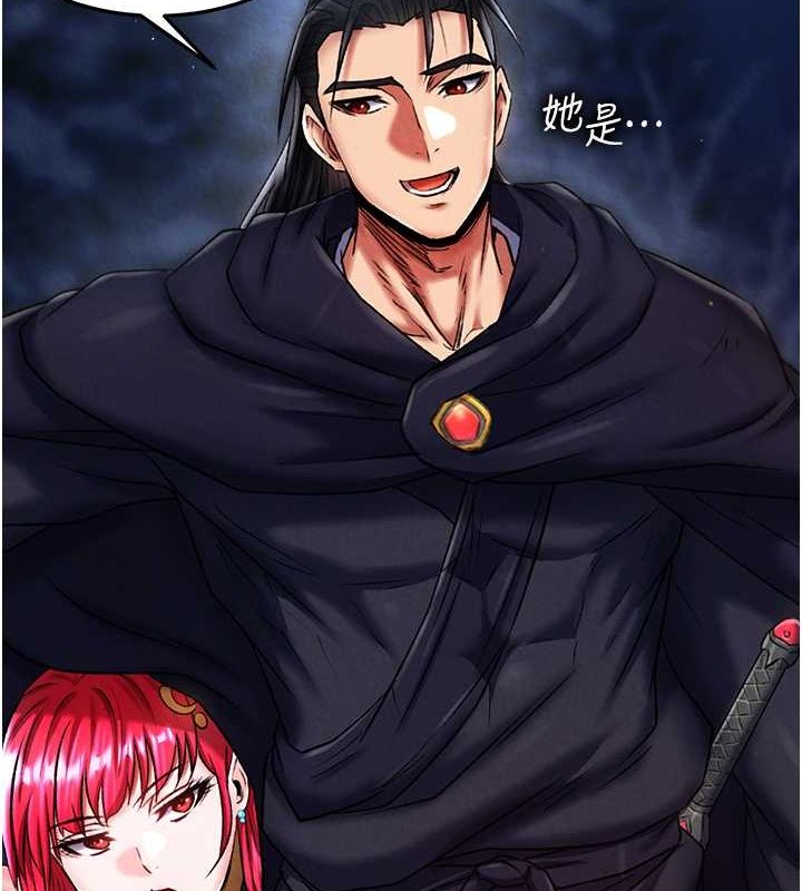 [韩国漫画] 射雕英雄传：一捅天下 剧情,巨乳大奶#[162P]-146