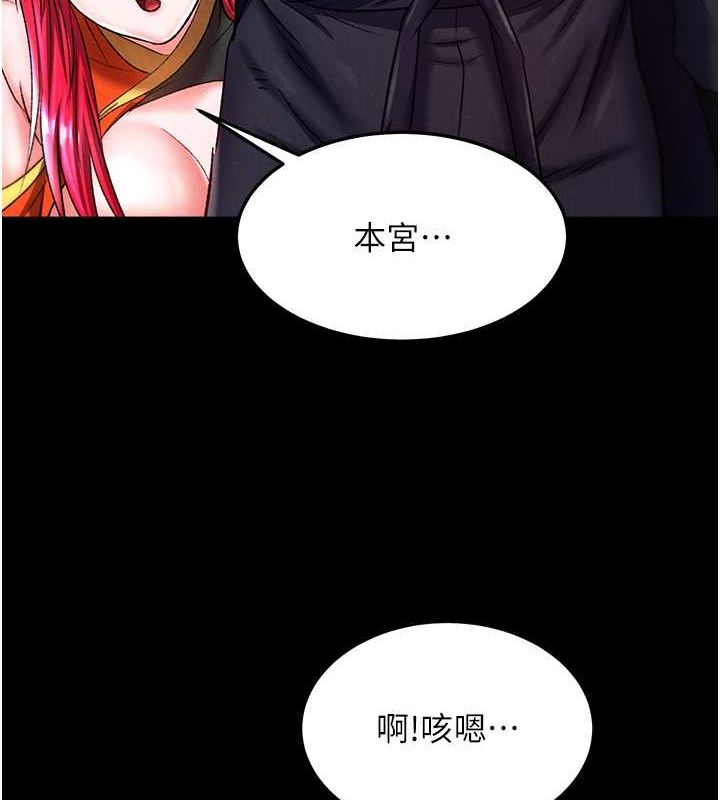 [韩国漫画] 射雕英雄传：一捅天下 剧情,巨乳大奶#[162P]-147