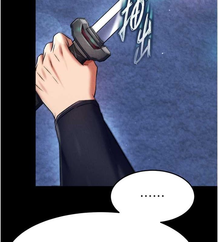 [韩国漫画] 射雕英雄传：一捅天下 剧情,巨乳大奶#[162P]-156