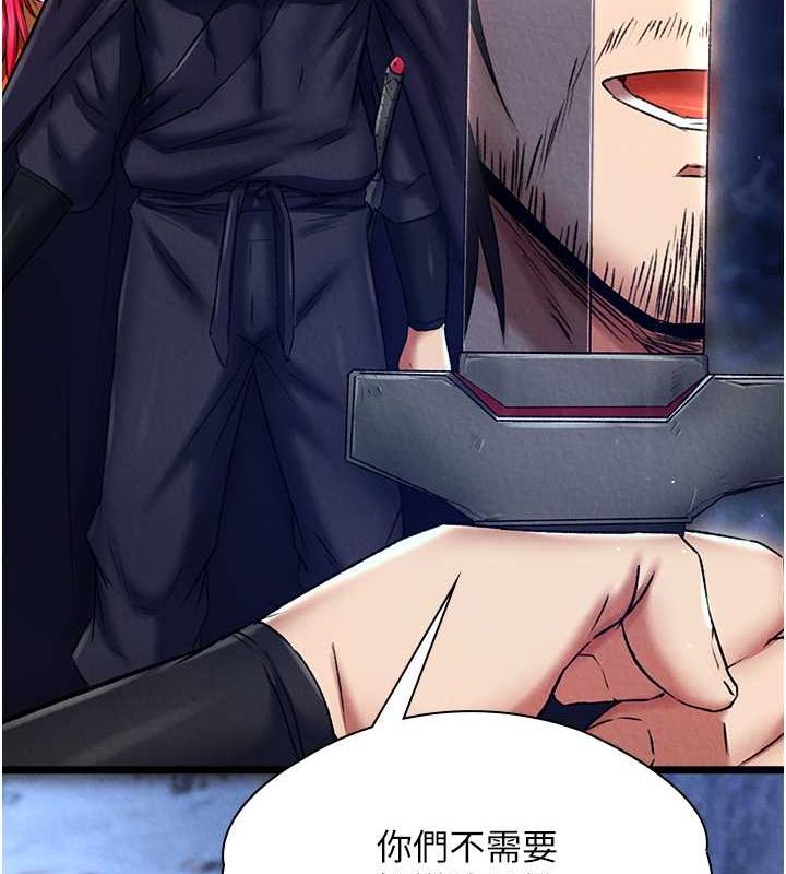 [韩国漫画] 射雕英雄传：一捅天下 剧情,巨乳大奶#[162P]-158