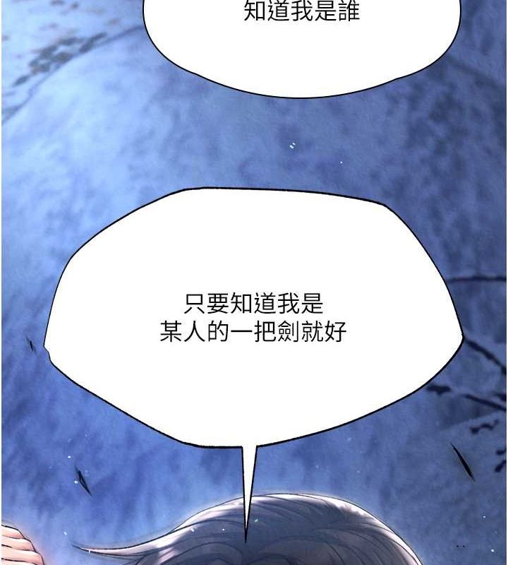 [韩国漫画] 射雕英雄传：一捅天下 剧情,巨乳大奶#[162P]-159