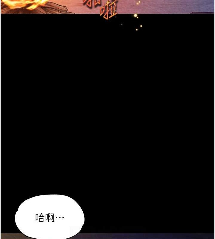 [韩国漫画] 射雕英雄传：一捅天下 剧情,巨乳大奶#[162P]-17