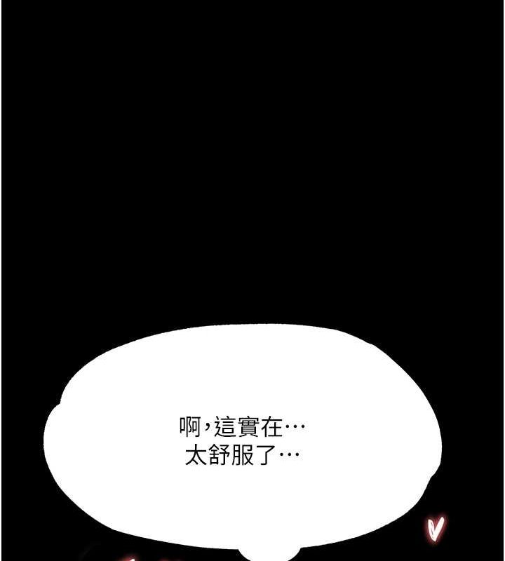 [韩国漫画] 射雕英雄传：一捅天下 剧情,巨乳大奶#[162P]-29