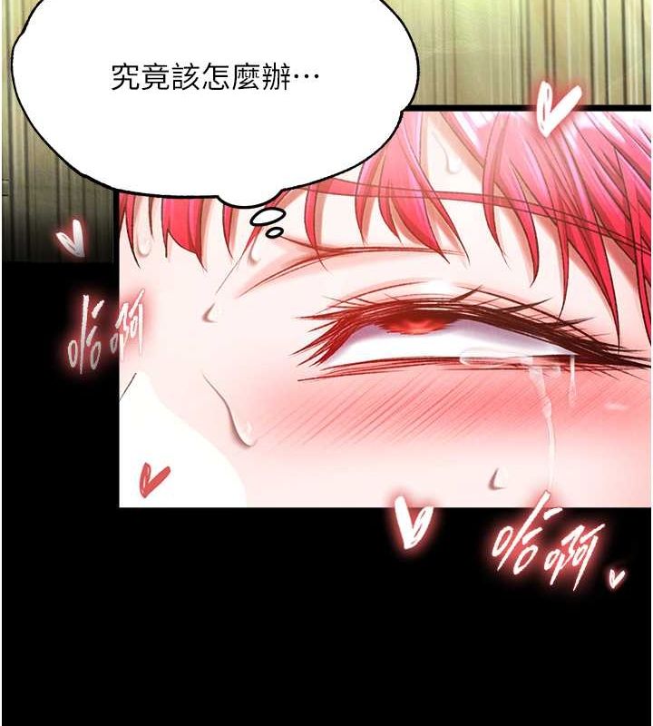 [韩国漫画] 射雕英雄传：一捅天下 剧情,巨乳大奶#[162P]-43
