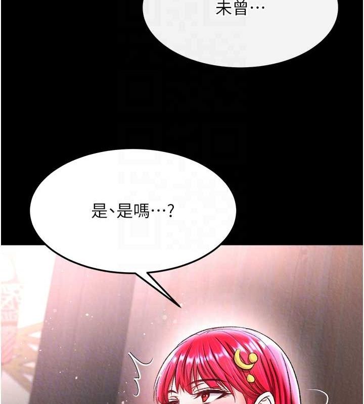 [韩国漫画] 射雕英雄传：一捅天下 剧情,巨乳大奶#[162P]-60