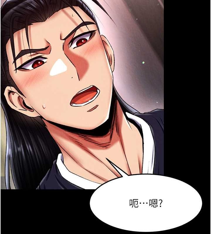 [韩国漫画] 射雕英雄传：一捅天下 剧情,巨乳大奶#[162P]-67