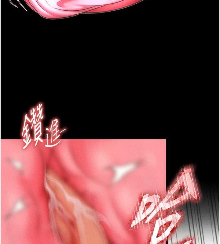 [韩国漫画] 射雕英雄传：一捅天下 剧情,巨乳大奶#[162P]-7