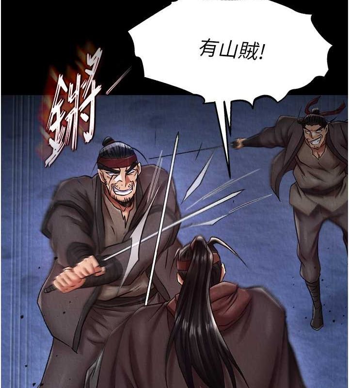 [韩国漫画] 射雕英雄传：一捅天下 剧情,巨乳大奶#[162P]-73
