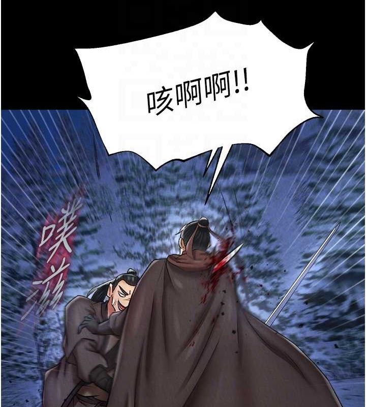 [韩国漫画] 射雕英雄传：一捅天下 剧情,巨乳大奶#[162P]-78