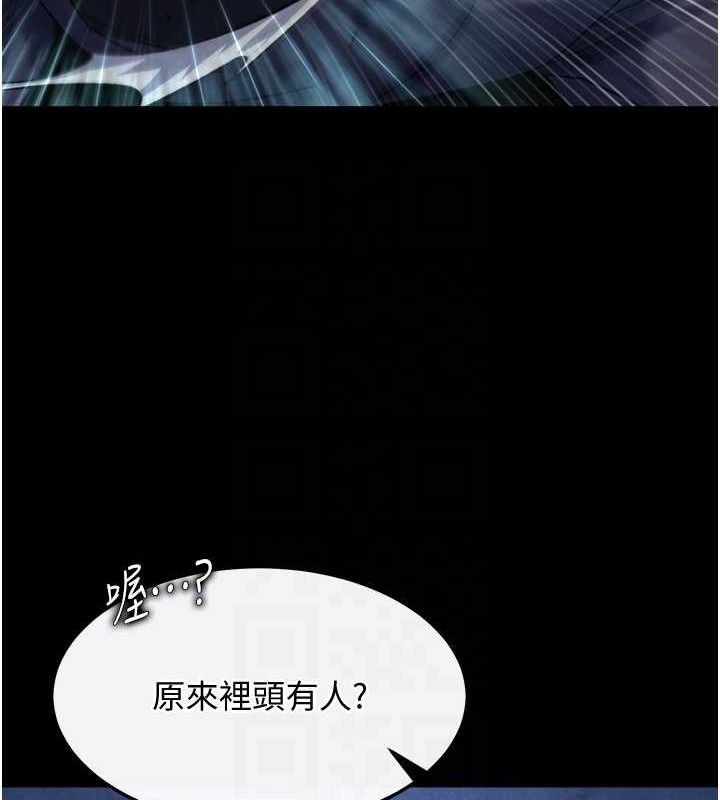 [韩国漫画] 射雕英雄传：一捅天下 剧情,巨乳大奶#[162P]-88