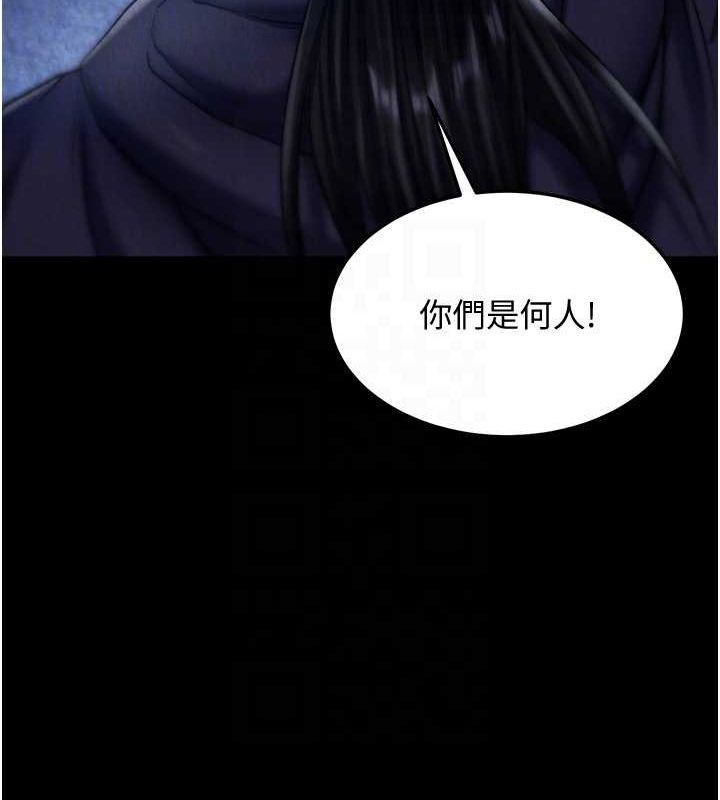[韩国漫画] 射雕英雄传：一捅天下 剧情,巨乳大奶#[162P]-90