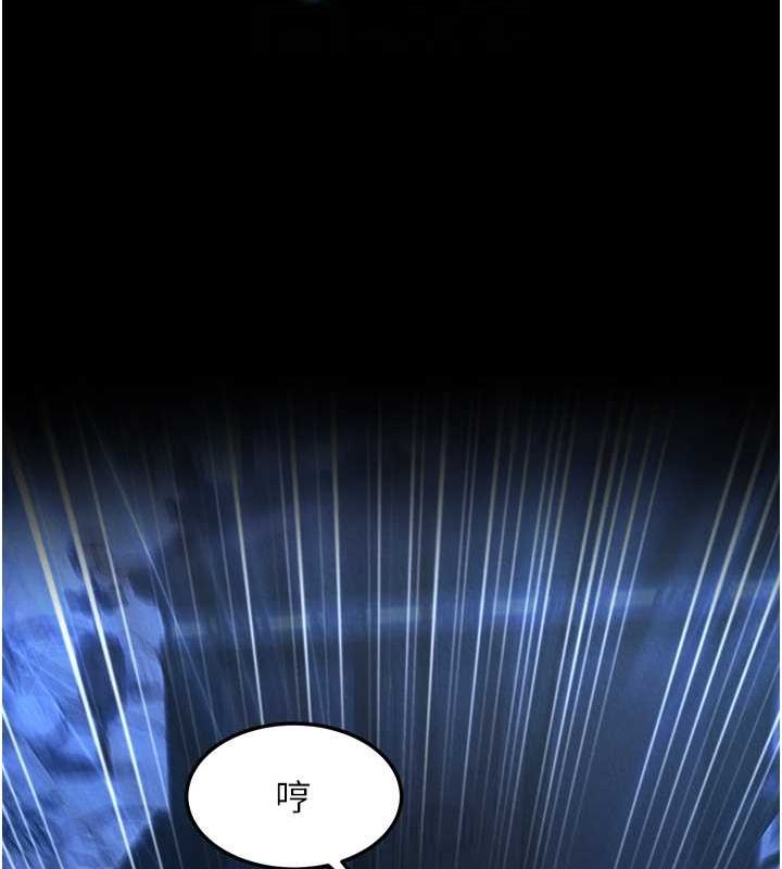[韩国漫画] 射雕英雄传：一捅天下 剧情,巨乳大奶#[162P]-98